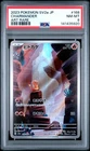 2023 POKEMON JAPANESE SV2A-POKEMON 151 ART RARE #168 CHARMANDER PSA 8