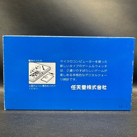 gamewatch Ga Left 1073 Nintendo Game Watch Fire Box Manual Japan
