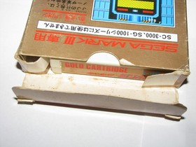 Akai Koudan Zillion Sega Mark III SMS Japan import +Box (no manual) US Seller