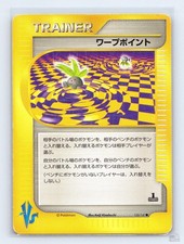 Warp Point 135/141 VS Series Non Holo Keiji Kinebuchi Japanese Pokemon HP