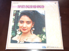 1990 TAIWANESE KARAOKE LASERDISC LD U-Best JLD-045 TOP HITS ENGLISH OLD SONGS 20