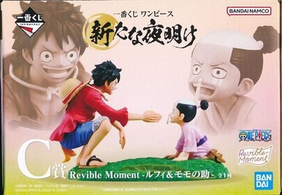 One Piece Ichiban Kuji Dawn C Prize Revible Moment Luffy and Momonosuke