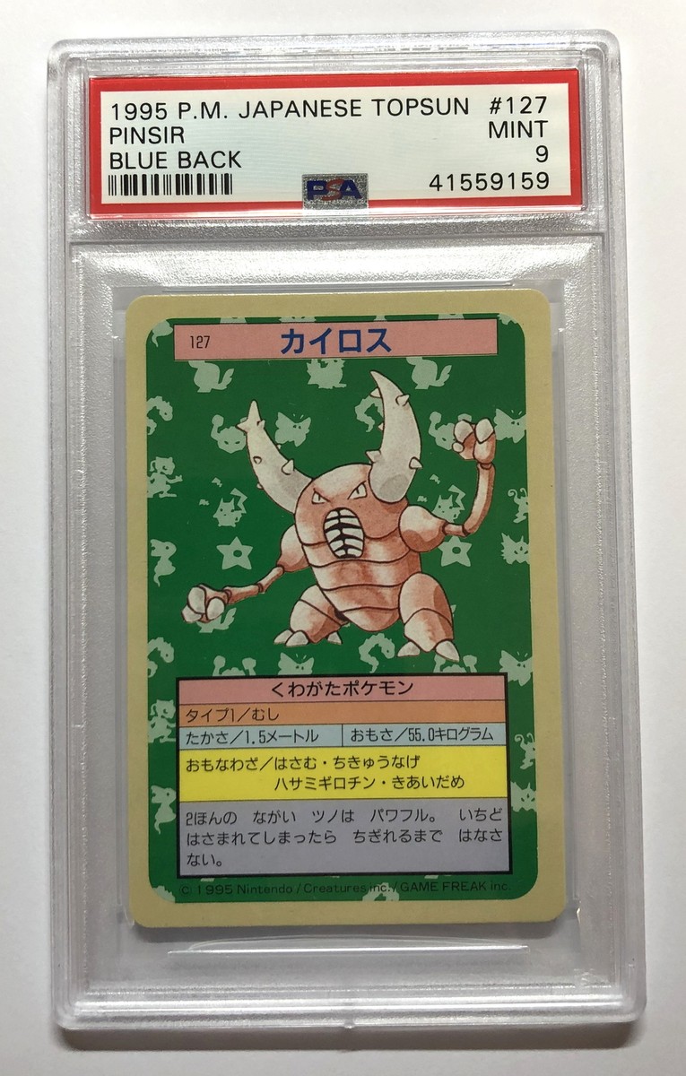 Pokemon PSA 9 Mint 1995 PINSIR Topsun Blue Back Japanese Promo