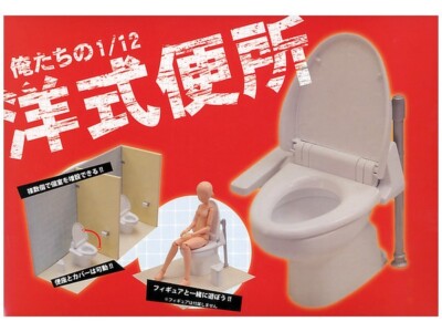 Japanese Toilet Plastic Model / Milestone Our Western Toilet 1/12 Scale - Contoh Kit