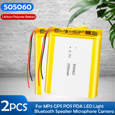 2PCS New 2000mAh 3.7V lipo rechargeable Battery 505060 polymer Li-Po