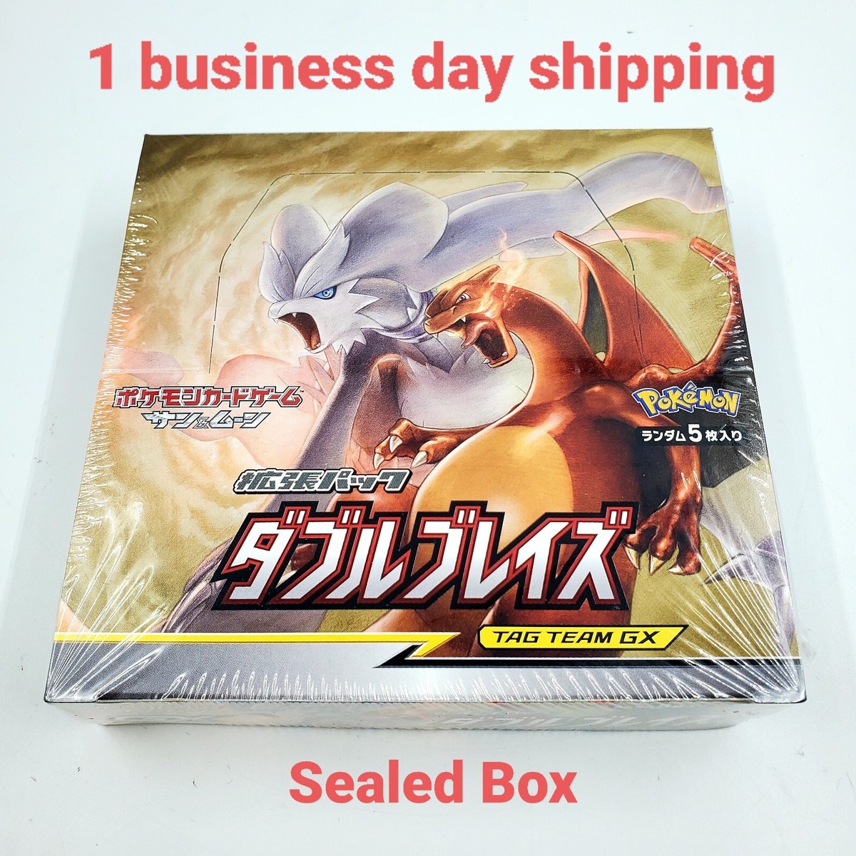 pokemon card game sun & moon expansion pack Pokemon Card Game Sun & Moon Reinforcement Expansion Pack Sky Legend