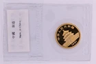 Photo of a 1991 Chinese Gold Panda 1/10 oz from an eBay sale
