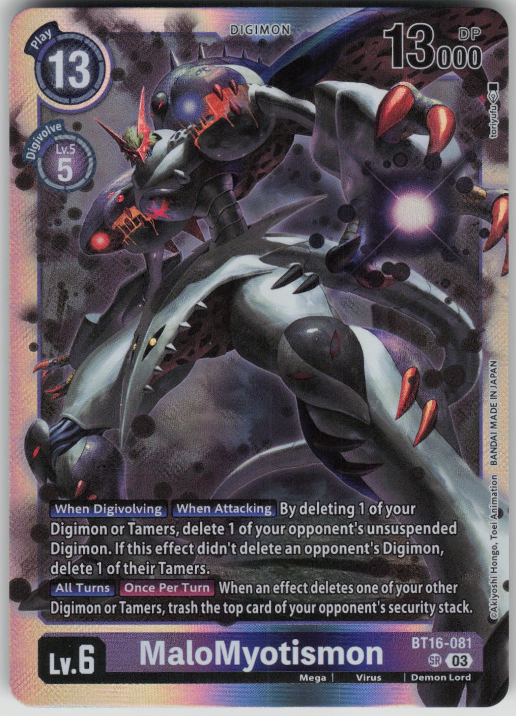Digimon TCG MaloMyotismon Super Rare Beginning Observer BT16-081 SR