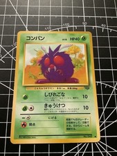 Venonat No.048  Common Japanese Pokémon Jungle Card