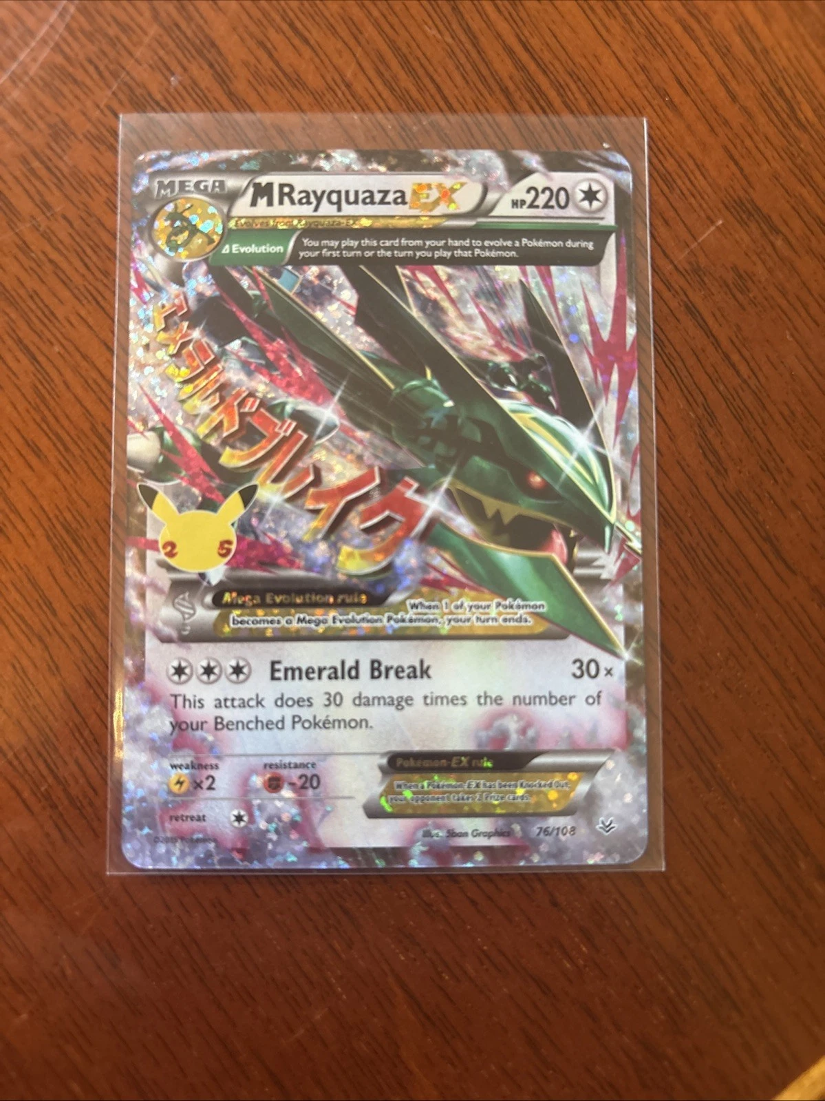 Deal for M Rayquaza EX 76/108 Celebrations Classic Collection Pokemon 2021 Near Mint