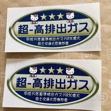 Hello Kitty, Doraemon Autoaufkleber