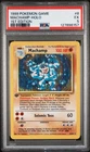 1999 POKEMON BASE SET 1ST EDITION #8 MACHAMP-HOLO PSA 5
