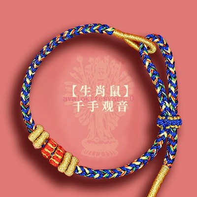 Tai Sui Red Rope Snake Dragon Monkey Tiger Pig Bracelet Amulet Hand Rope
