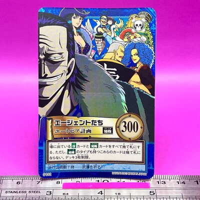 Crocodile S132 Holo One Piece Carddass Hyper Battle 2001 BANDAI