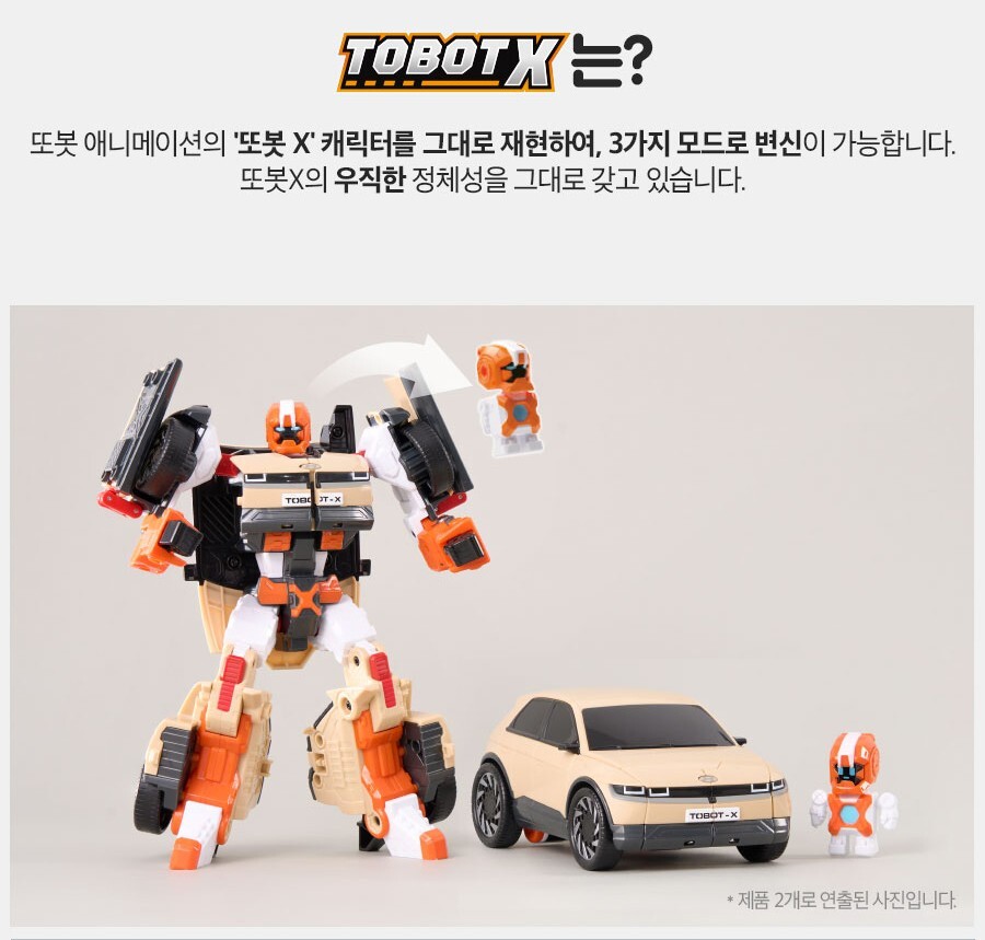 トミー激レア　オムニボット　オムニワゴン Global Gmarket Mobile