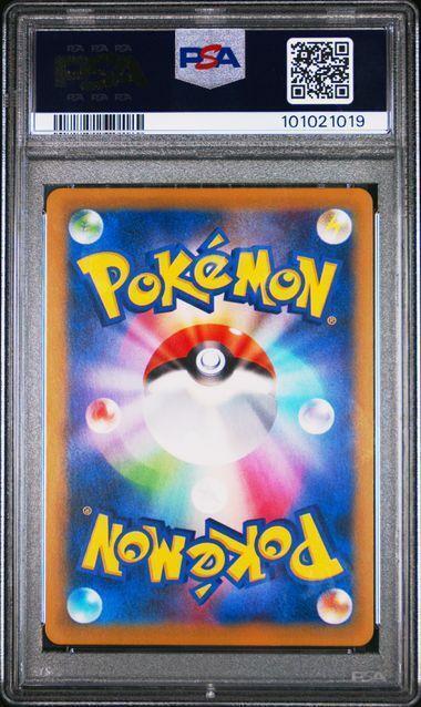 PSA10 Pokeka Mewtwo Ex Sr 095/087 Xy 20Th Cp6 | eBay PSA10 Pokeka Mewtwo Ex Sr 095/087 Xy 20Th Cp6 | eBay