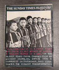 The Sunday Times Magazine: 'How China Went Red', Paris Fashion, 26 February 1967