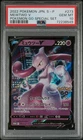 Pokemon Card Mewtwo V 273/s-p Pokemon Go Special Set PSA 10 S Promo Japanese