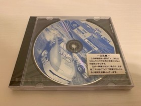 Daytona USA 2001 DC Demo Unopened Rare Dreamcast Trial Version