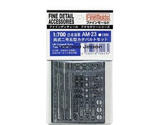 Fine Molds 1/700 Scale Ship Accessories Japanese Navy Kure Type 2 Type 5