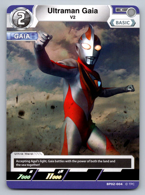 Ultraman Gaia V2 BP02-004 Vortex of Crimson and Azure
