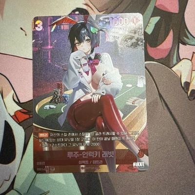 Nikke Nivel Arena Rouge UR SB01-001 UR Korean Trading Card US Seller