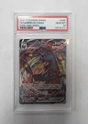 Pokemon TCG Umbreon VMAX - 095/203 Evolving Skies Ultra Rare - PSA 10 Gem Mint