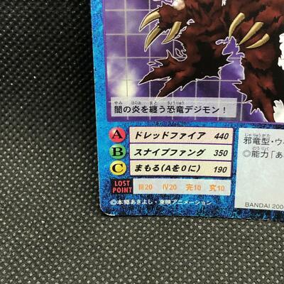 ダークオーブ Amazon.com: YU-GI-OH! - Darklord Morningstar (DESO-EN029