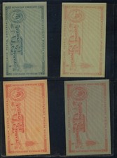 Dominican  Republic    4  postal  cards  unused