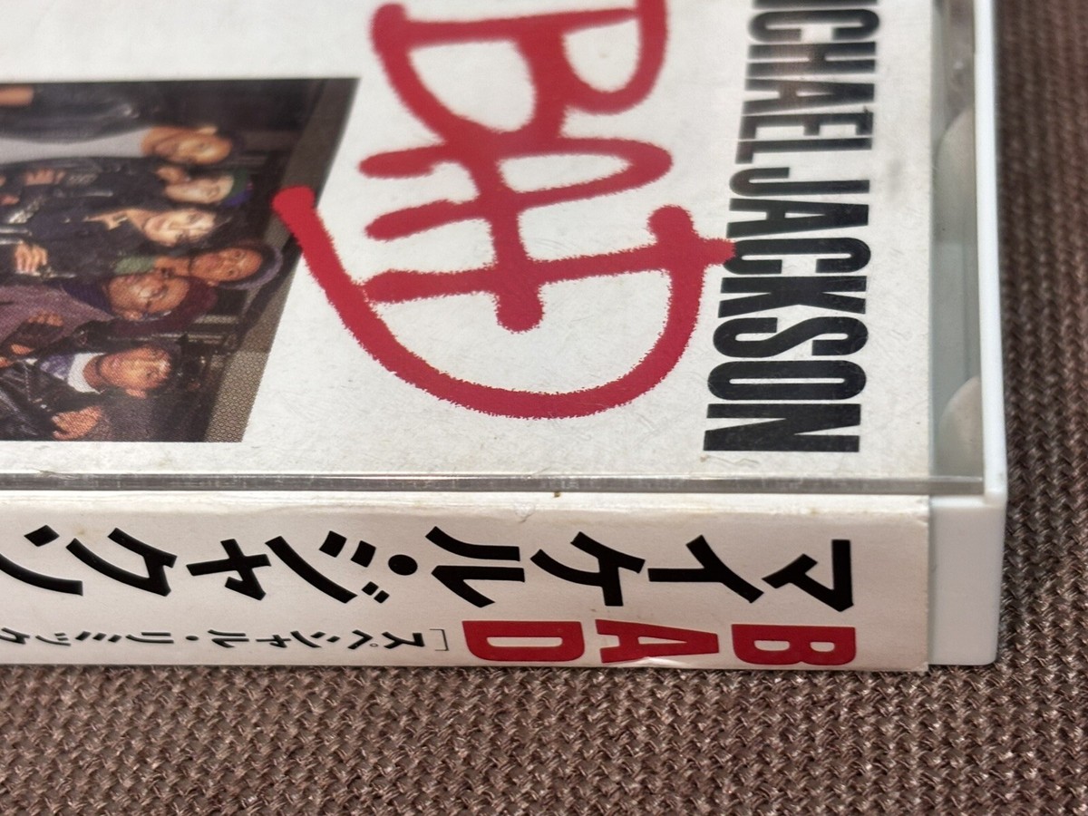 MICHAEL JACKSON Bad Special Remix JAPAN MAXI CASSETTE 15.6P-431 PS