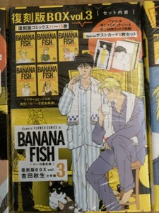 Online Us Sale Banana Fish Reprinted Box Vol 1 4 Complete Set Akimi Yoshida Comic Japanese Winter 21 Www Vikramdebcollege Ac In
