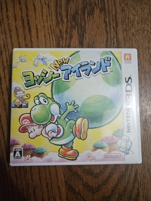 Yoshi's New Island 3DS - Cart w/Case - Japanese Import - US Seller