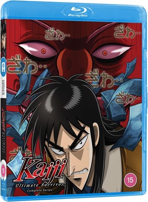 Kaiji Ultimate Survivor Season 1 (Standard Edition) [Blu-ray