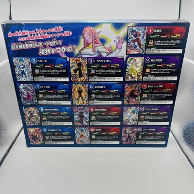 Super Dragon Ball Heroes 12Th Anniversary Special Set | eBay
