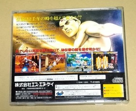 SNK Fatal Fury 3 Far Away SEGA SATURN Japan Ver.
