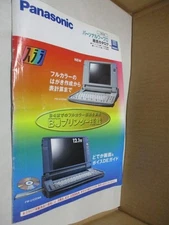 Catalog Panasonic 1998 Personal Word Processor Retro Material Ships from Japan