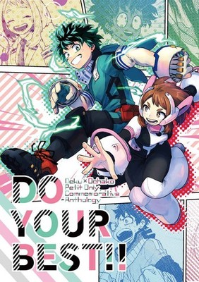 Doujinshi Fanbook Manga My Hero Academia [ Do Your Best! ] A5/176p Japan