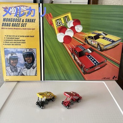 Hot Wheels Mongoose Snake Drag Race Set