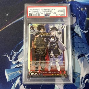 Signed Weiss Schwarz | eBay