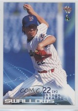 2002 BBM Shingo Takatsu #444 0e7