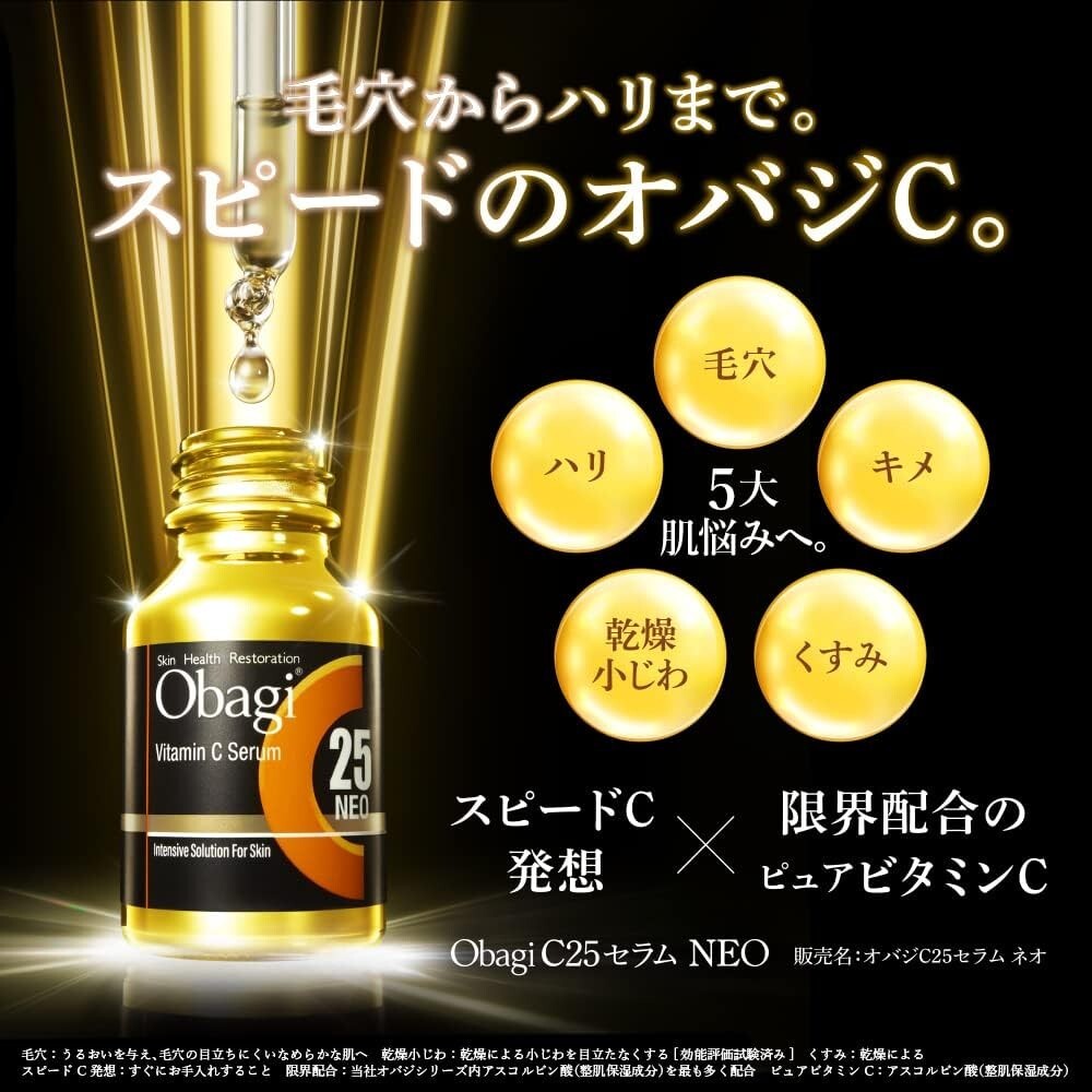 Obagi Vitamin C Serum 25% NEO - High Potency Vitamin C Serum
