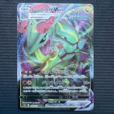 Rayquaza VMAX 108/172 S12a: Vstar Universe for sale | eBay