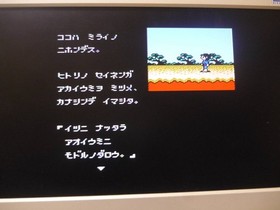 [Tube 00] [] Game Software FC Kame no Ongaeshi (No box theory) Famicom Family
