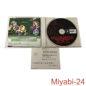 BALDR FORCE Dreamcast Game Alchemist CERO 18 SF Action Rare