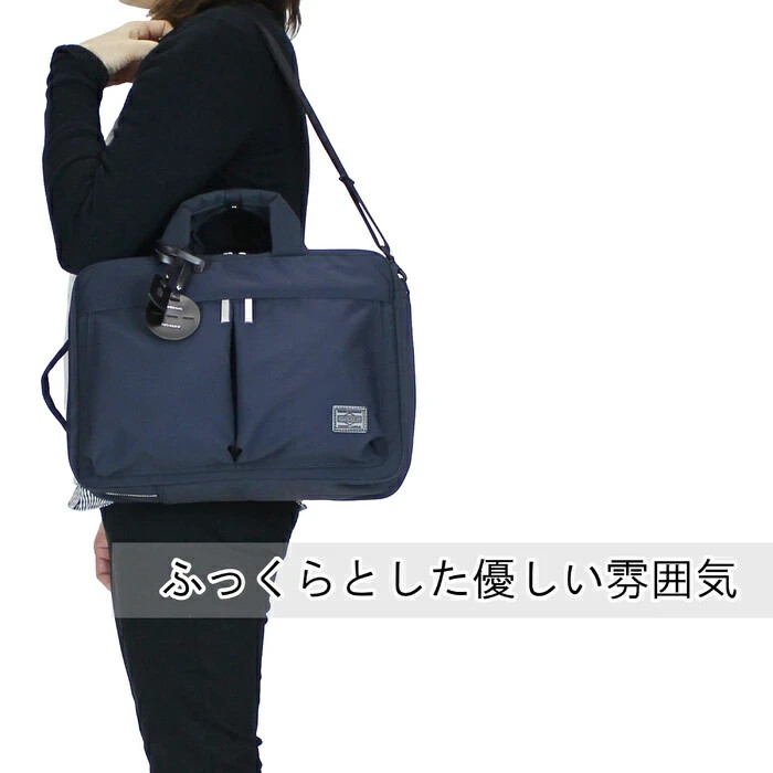 Yoshida Bag Porter WREN 3WAY BRIEFCASE Business Bag 833