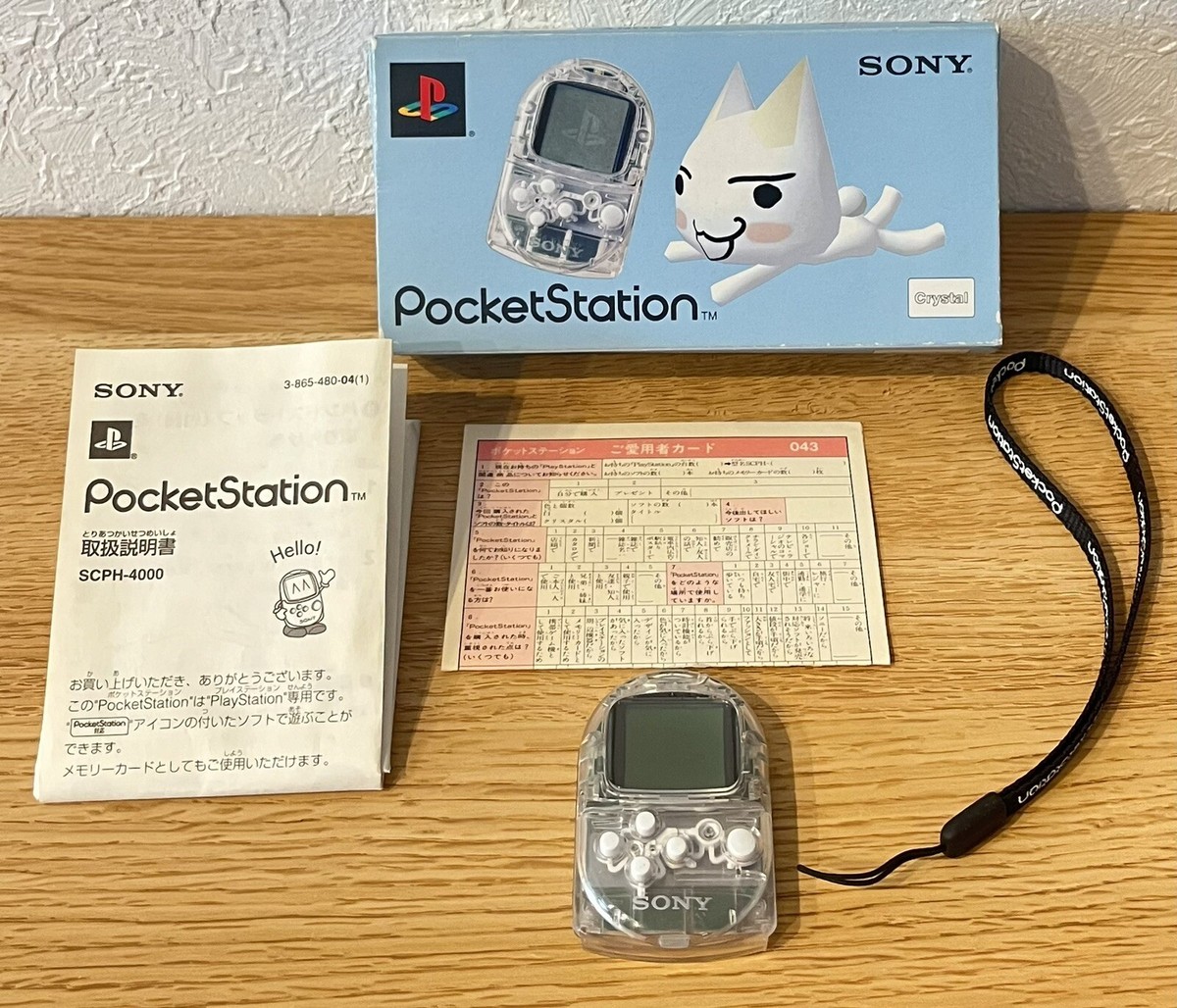 Sony PocketStation PlayStation PS Crystal SCPH-4000 BOX