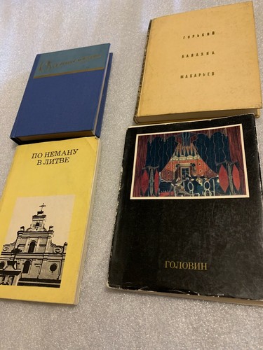 Books Lot Vintage Russian 4 Rare Small From Russia 1966,1969,1979 ,1977 книг - Picture 12 of 12