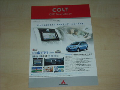 55007) Mitsubishi Colt DVD Navi Edition Japan Prospekt 2004