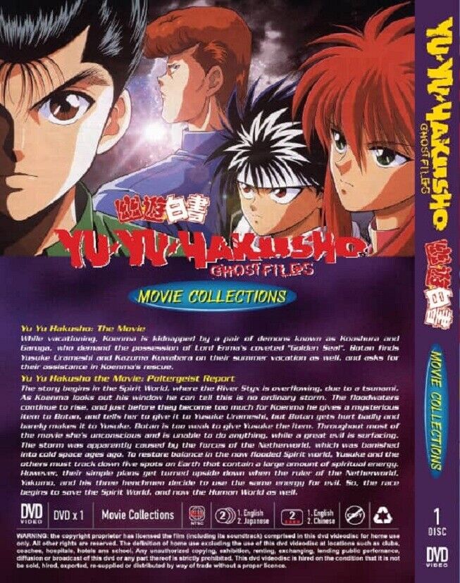 Yu Yu Hakusho The Movie: Poltergeist Report Blu-ray Dublado