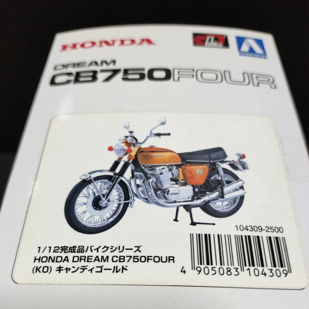 Aoshima 1/12 Honda CB750 FOUR K0 Candy Gold Motorcycle Aoshima 1/12 Honda CB750 FOUR K0 Candy Gold Motorcycle